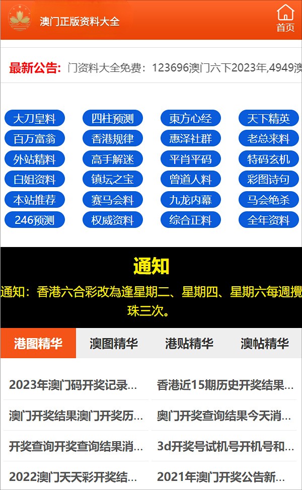 资讯 第43页