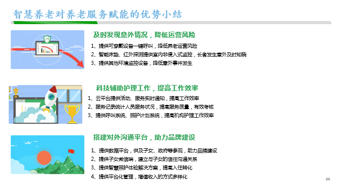 澳门正版资料大全与精选解释解析落实的智慧