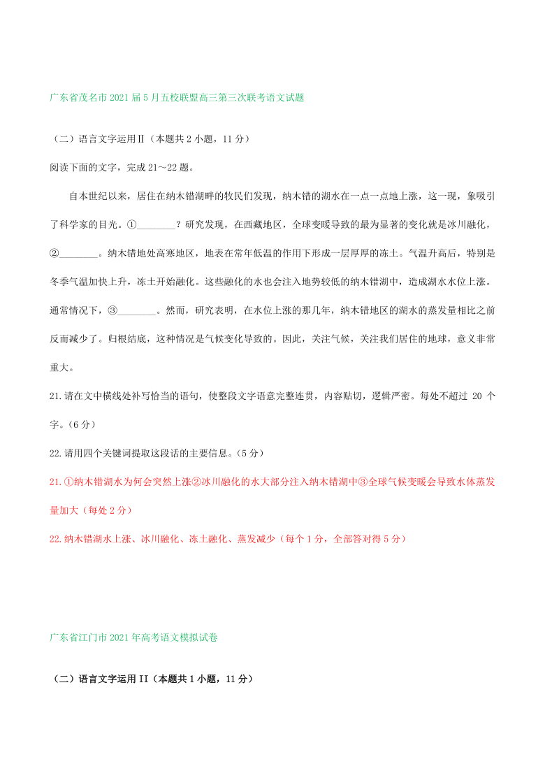 刘伯温三期必出一期白小姐，解析与落实精选策略