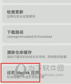 澳门天天开彩正版免费大全，解析与落实的探讨
