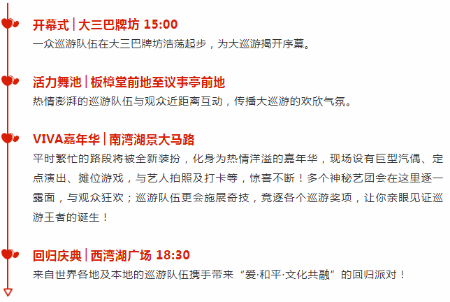快评 第36页