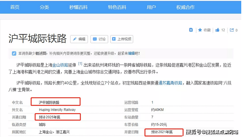 新澳好彩资料免费提供与精选解析落实的全面解析
