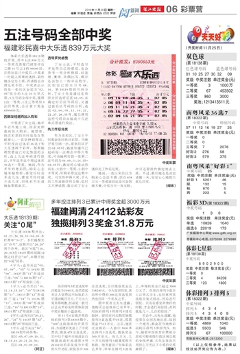 新2025年澳门天天开好彩，解析与落实策略