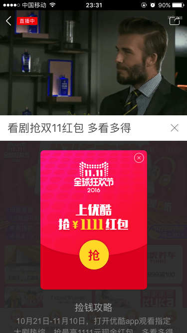 揭秘477777最快开奖现场直播，精选解析与实时落实