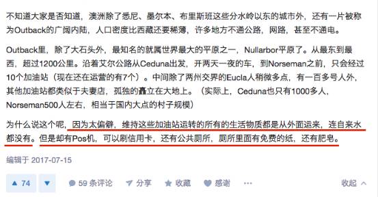 新澳今晚特马仙传揭秘，精选解释解析落实攻略