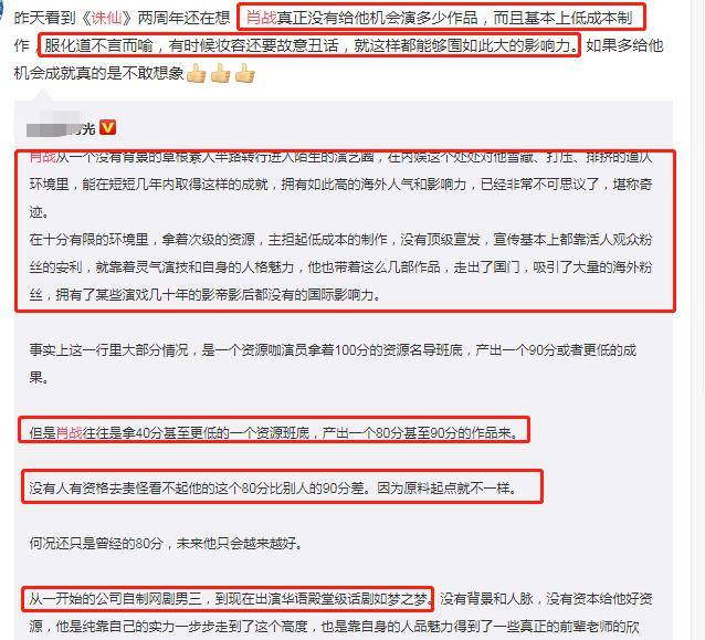 管家一码肖最新解析与落实策略，走向成功的关键指引（精选解析与落实策略）