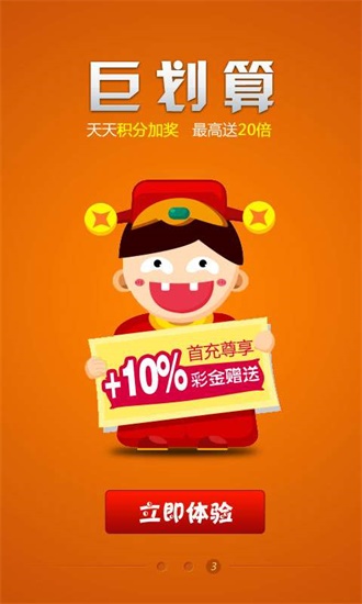 王中王中特六肖中特精选解析及落实策略