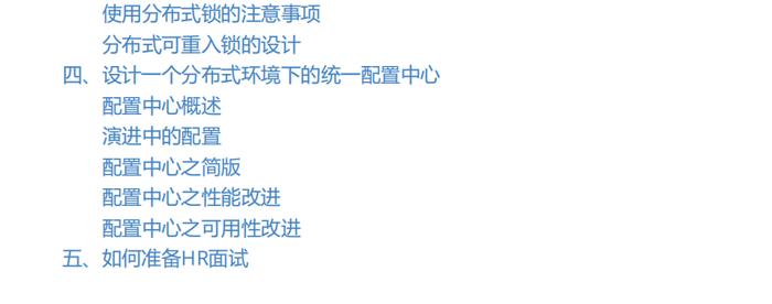新澳资料免费精准期期准，精选解析与落实策略