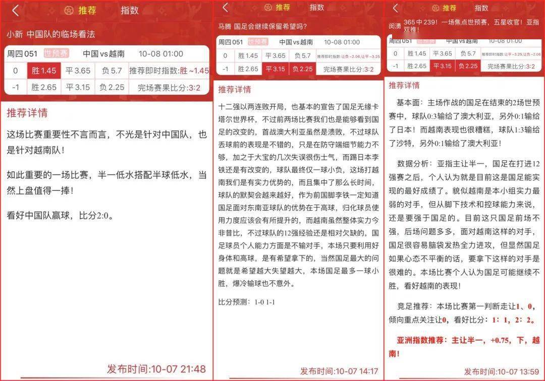 新奥彩资料长期免费公开，精选解释解析落实的策略与方法