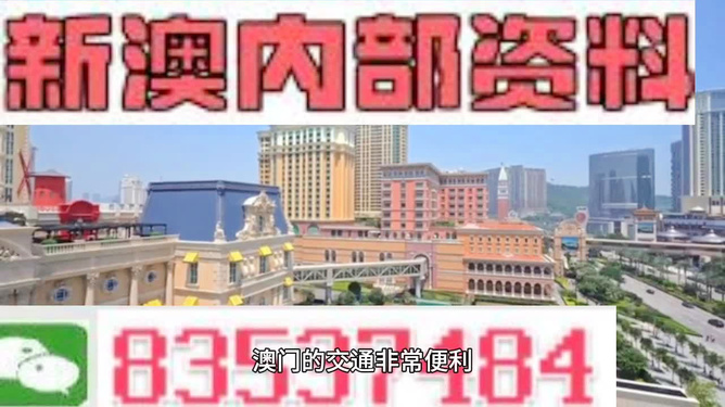 新澳精准资料免费提供风险提示与精选解析落实