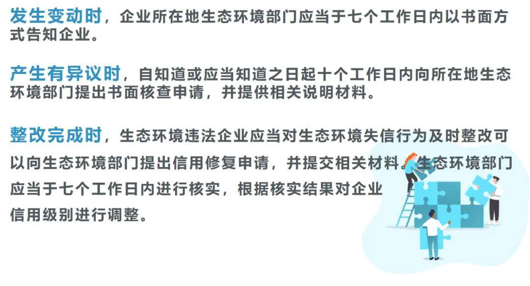 探索未来之门，解析澳门正版资料与落实策略（2025展望）