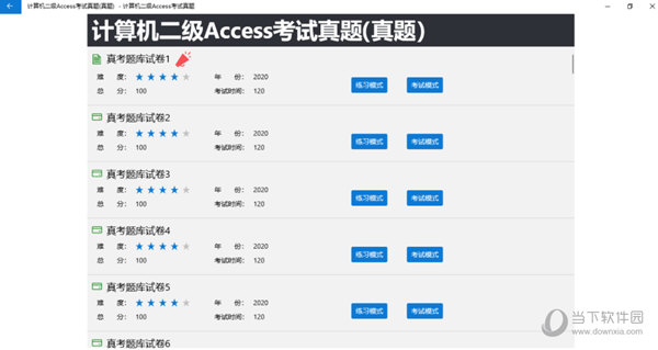 快评 第33页