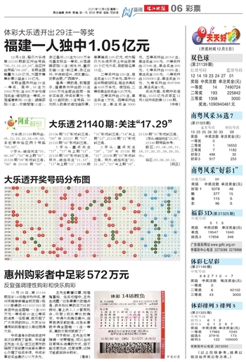 澳门天天开好彩大全，解析与落实精选解释