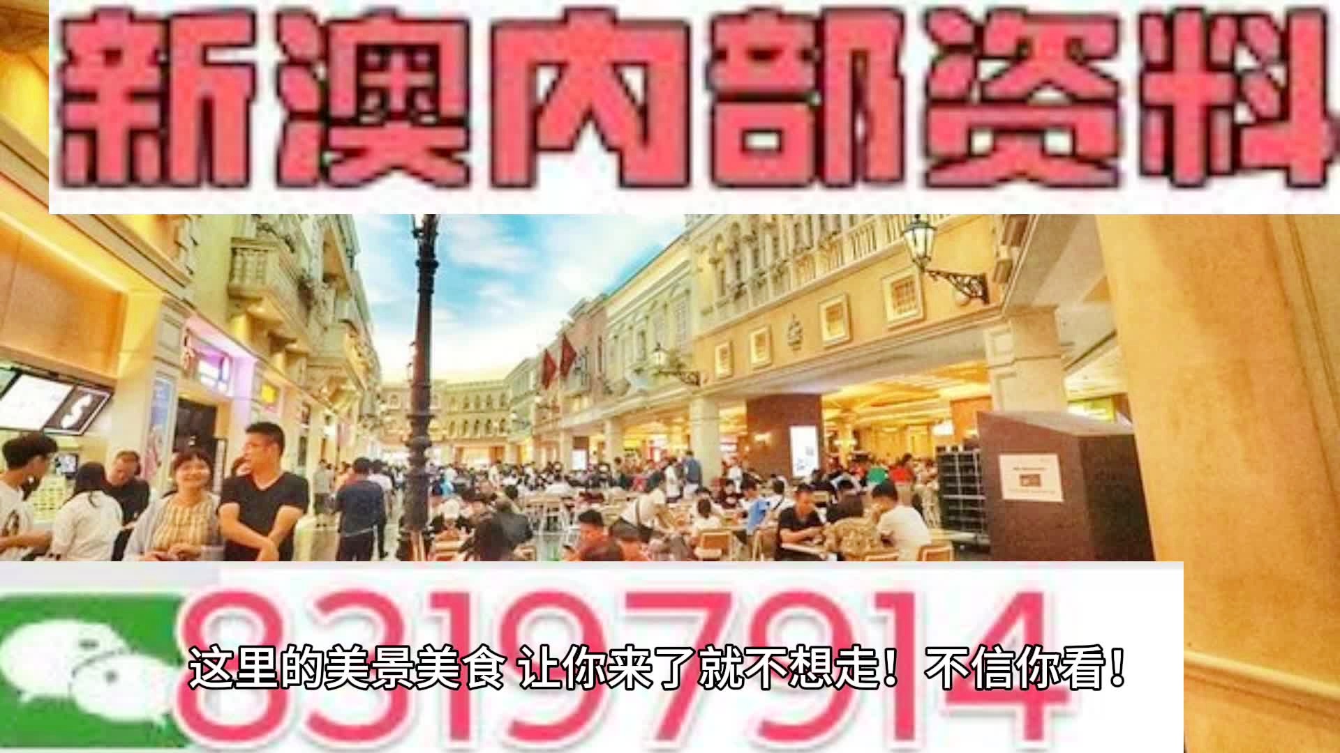 新澳门鞋一肖一码9995精选解释解析落实之道