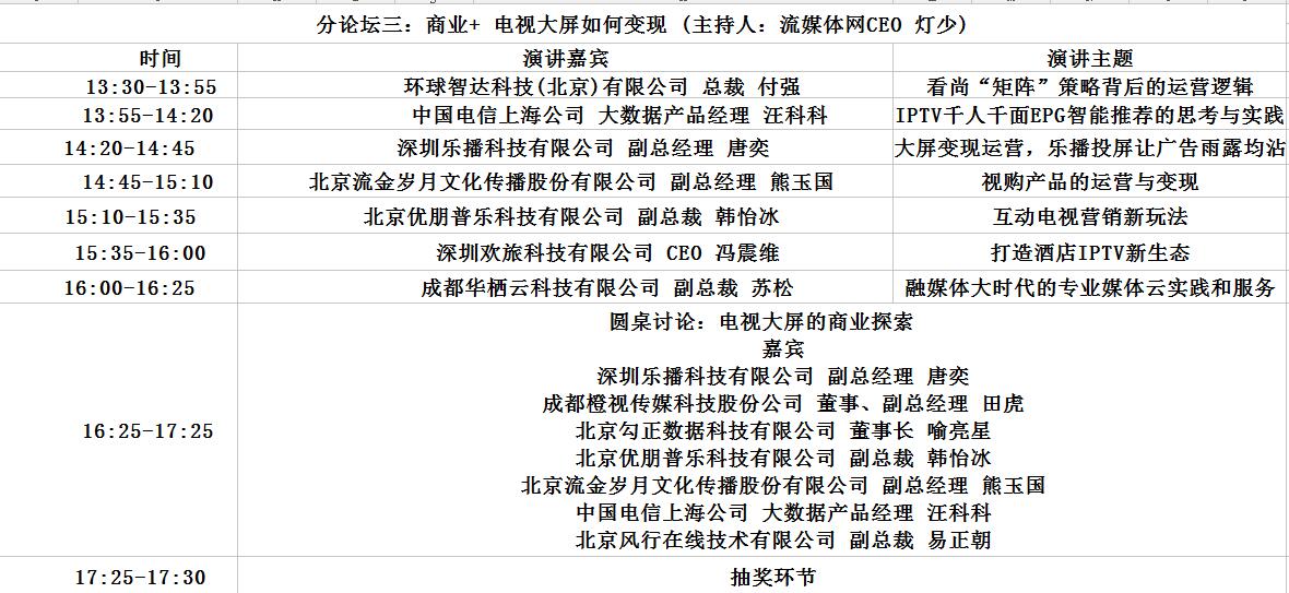 黄大仙澳门最精准解释解析落实之道