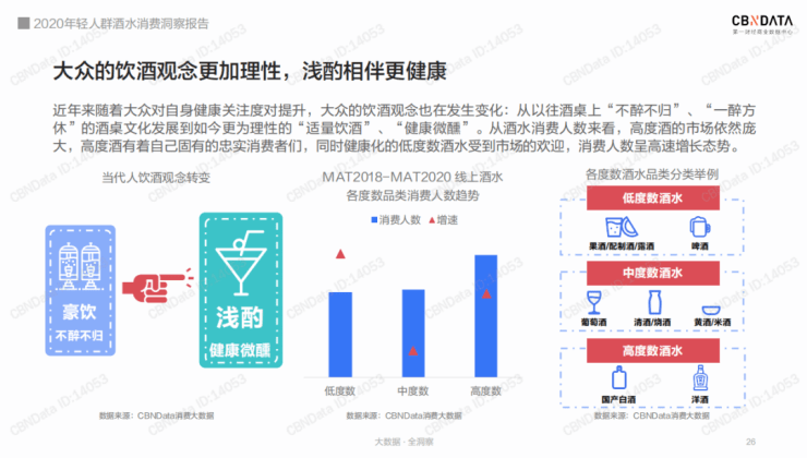 新澳门大众网官网开码现场，精选解释解析与落实的深入洞察
