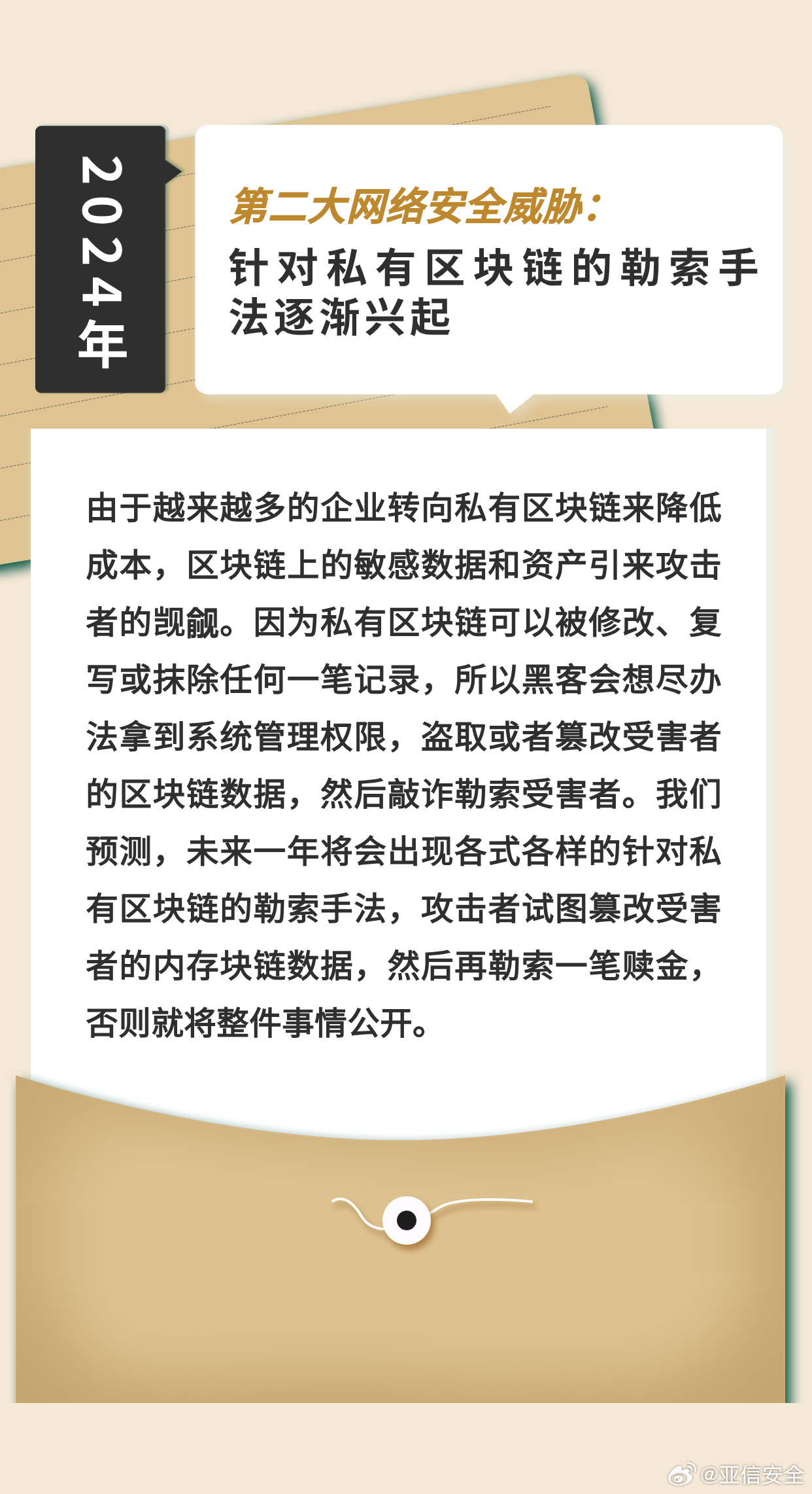 2025年一肖一码一中一特之精准解析与落实策略
