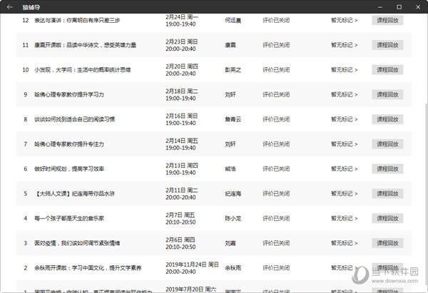 澳门天天开彩好资料开奖81期，精选解释解析落实的重要性与策略