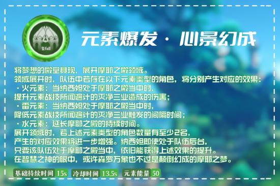 正版免费综合资料大全唯一的精选解析与落实策略