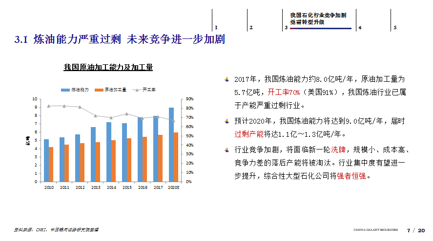 澳门六开奖结果2025年开奖今晚精选解析与落实策略