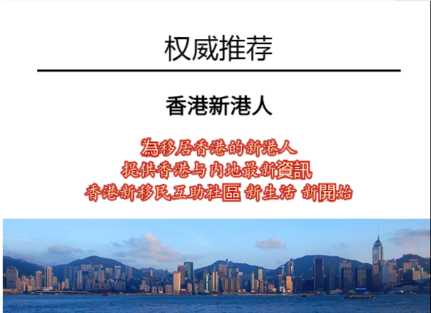香港正版资料解析与落实策略，迈向未来的免费共享资源之路