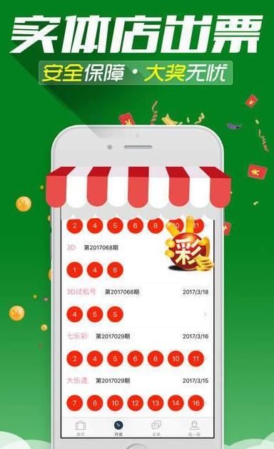 新澳门一码一码精准解析与落实策略