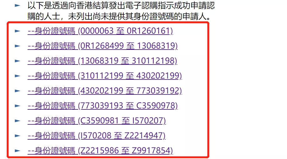 澳门特马2025年今晚开奖结果解析与图片大全