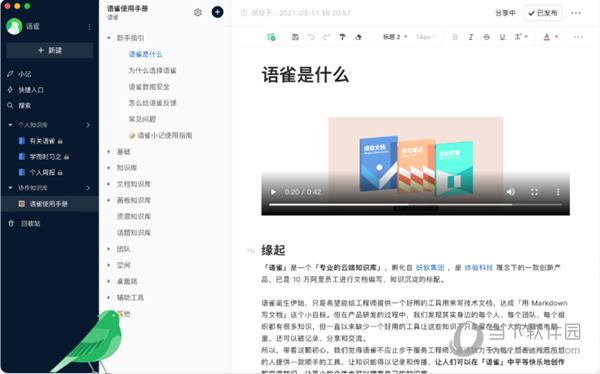 澳门正版免费资料大全功能介绍与精选解析落实详解