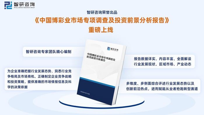 关于澳门博彩业的发展与风险解析——以新澳门天天彩为例