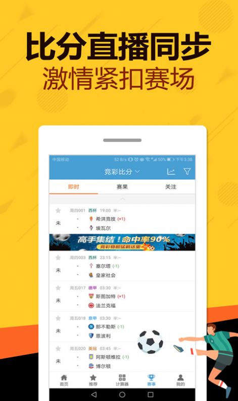 揭秘2025管家婆一码一肖资料解析与落实精选策略