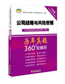 新澳正版资料免费大全，精选解释解析落实的重要性与策略