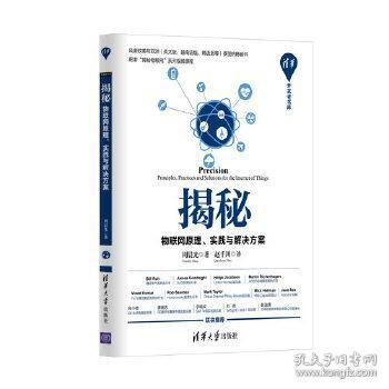 揭秘2025新澳精准正版资料解析与落实策略