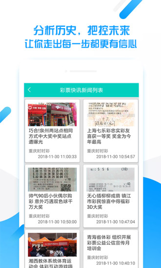 澳门正版资料免费公开四不像软件亮点与精选解析落实的全面解读