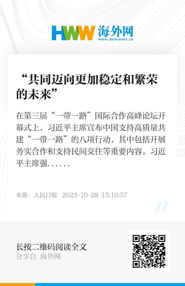 迈向未来繁荣，香港挂牌正版大全的精选解析与落实策略