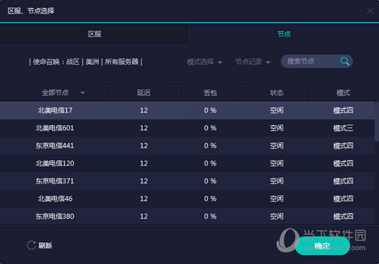 资讯 第28页