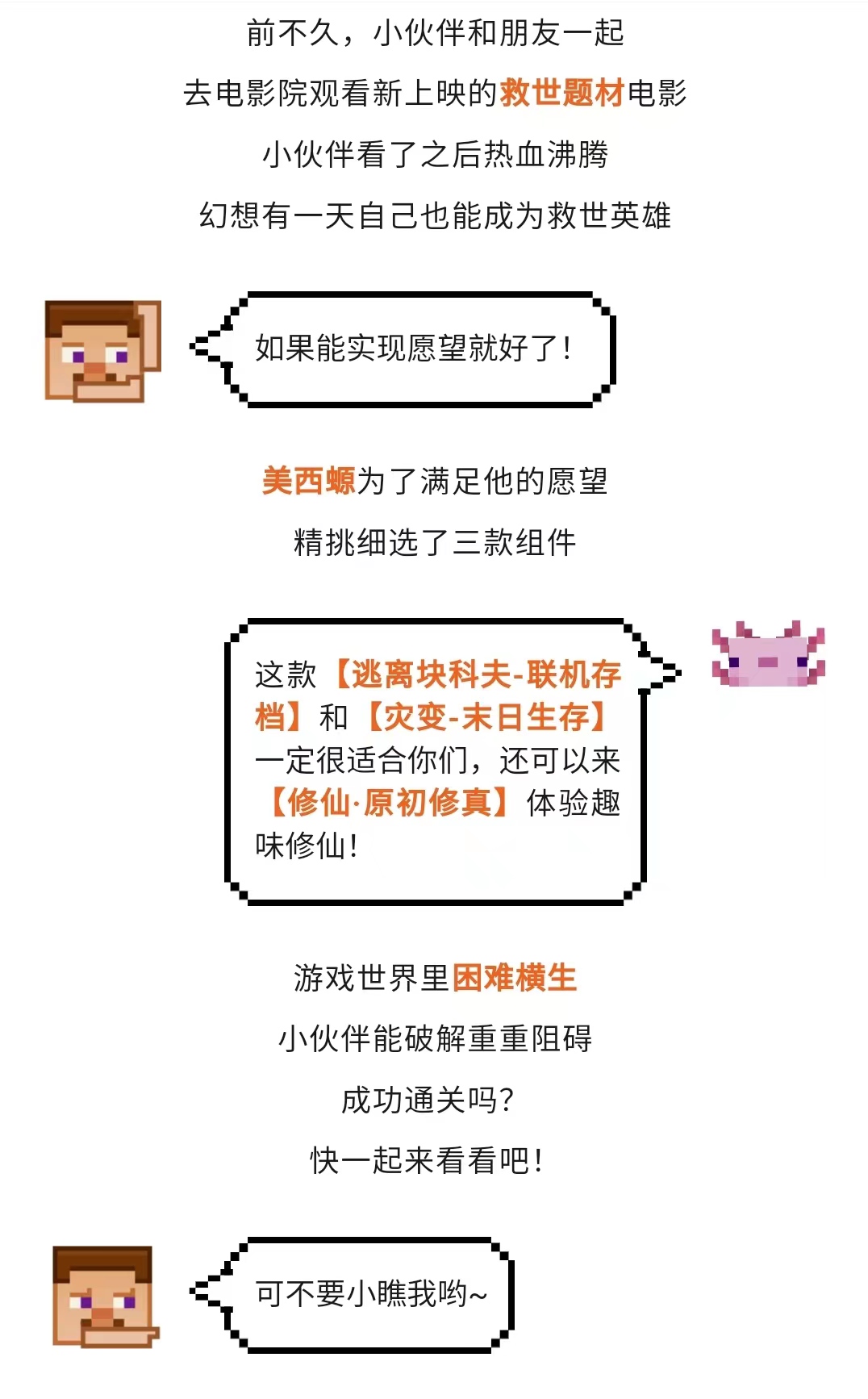 探索澳码世界，解析今晚开奖的神秘数字494949与秘密解析落实之道