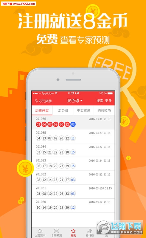 澳门王中王一肖一中一码，解析与落实精选策略
