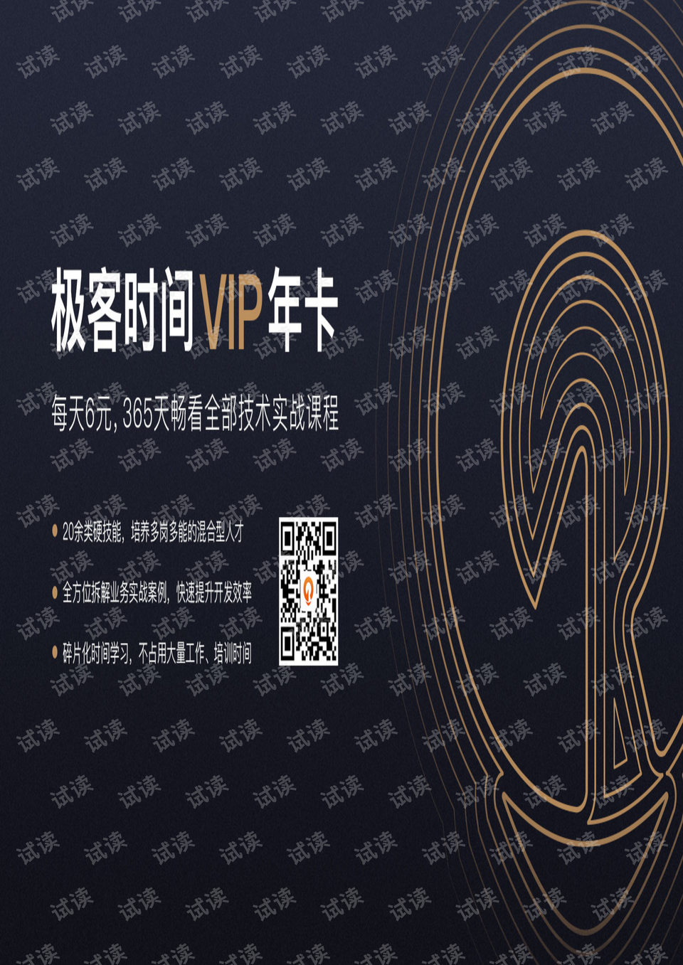 探索澳门未来，精准信息大全与解析落实之路