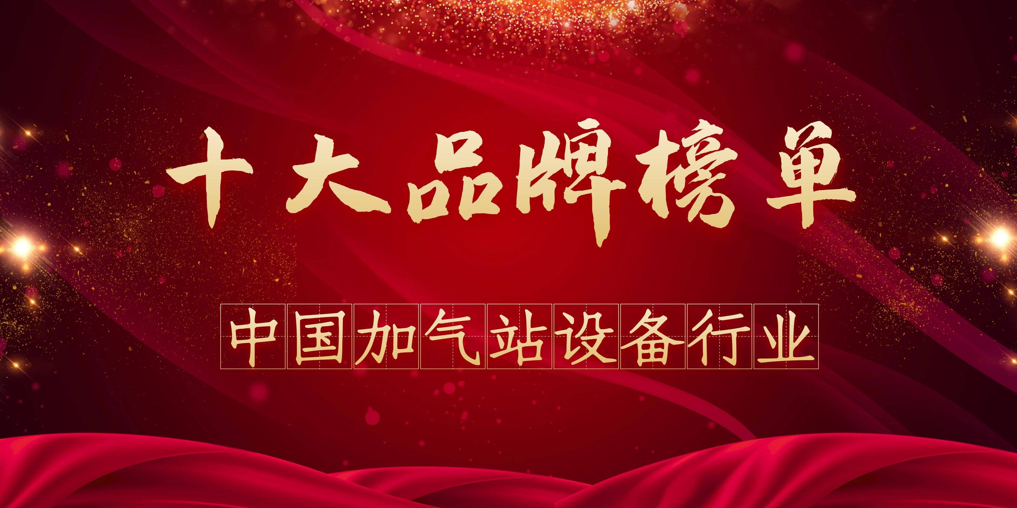 新澳免费资料大乐季，精选解析与落实行动