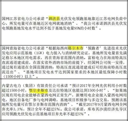 今晚必出三肖，深度解析与精选策略
