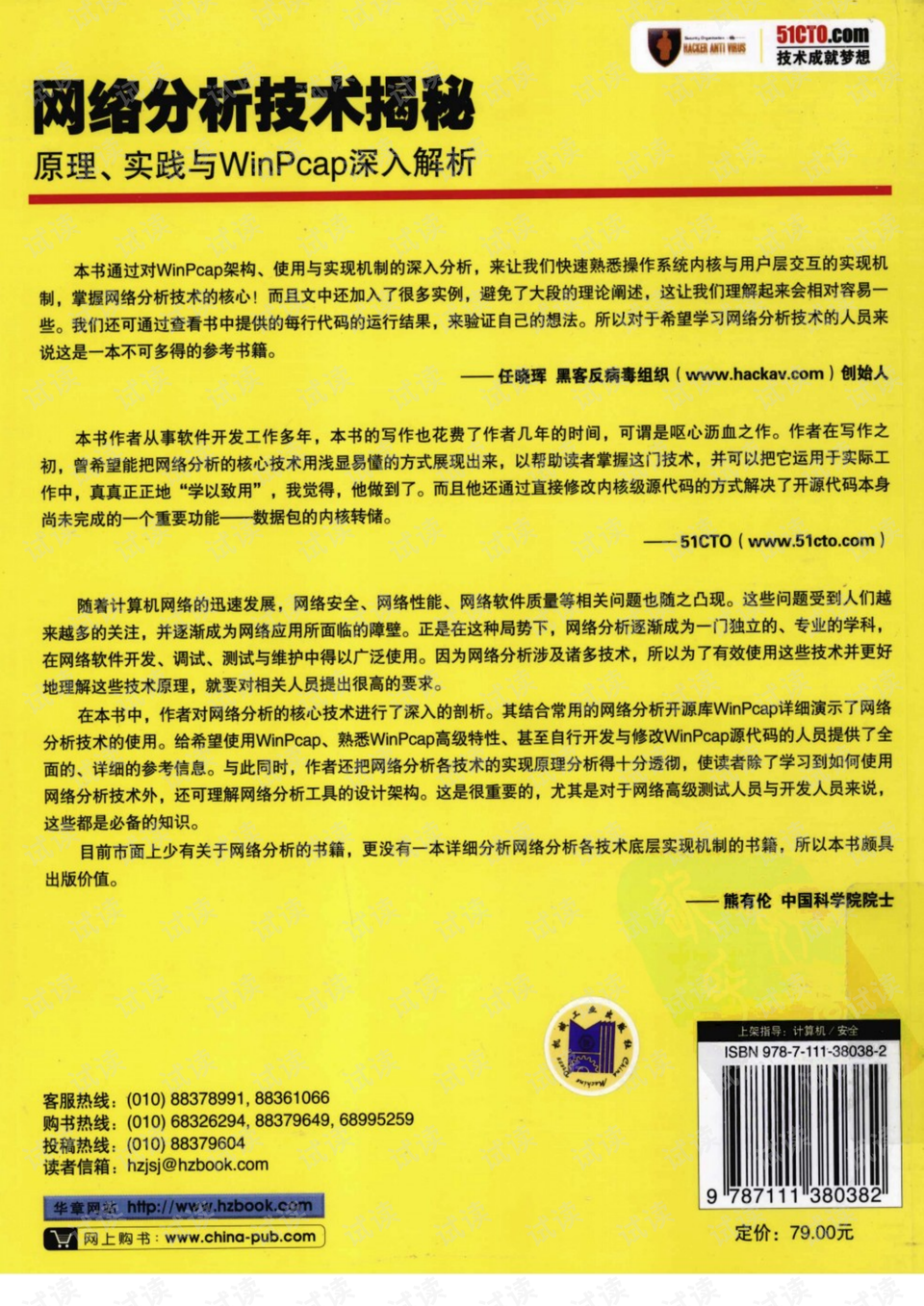 管家婆资料精准大全|精选解释解析落实,管家婆资料精准大全，解析、精选与落实的全方位解读