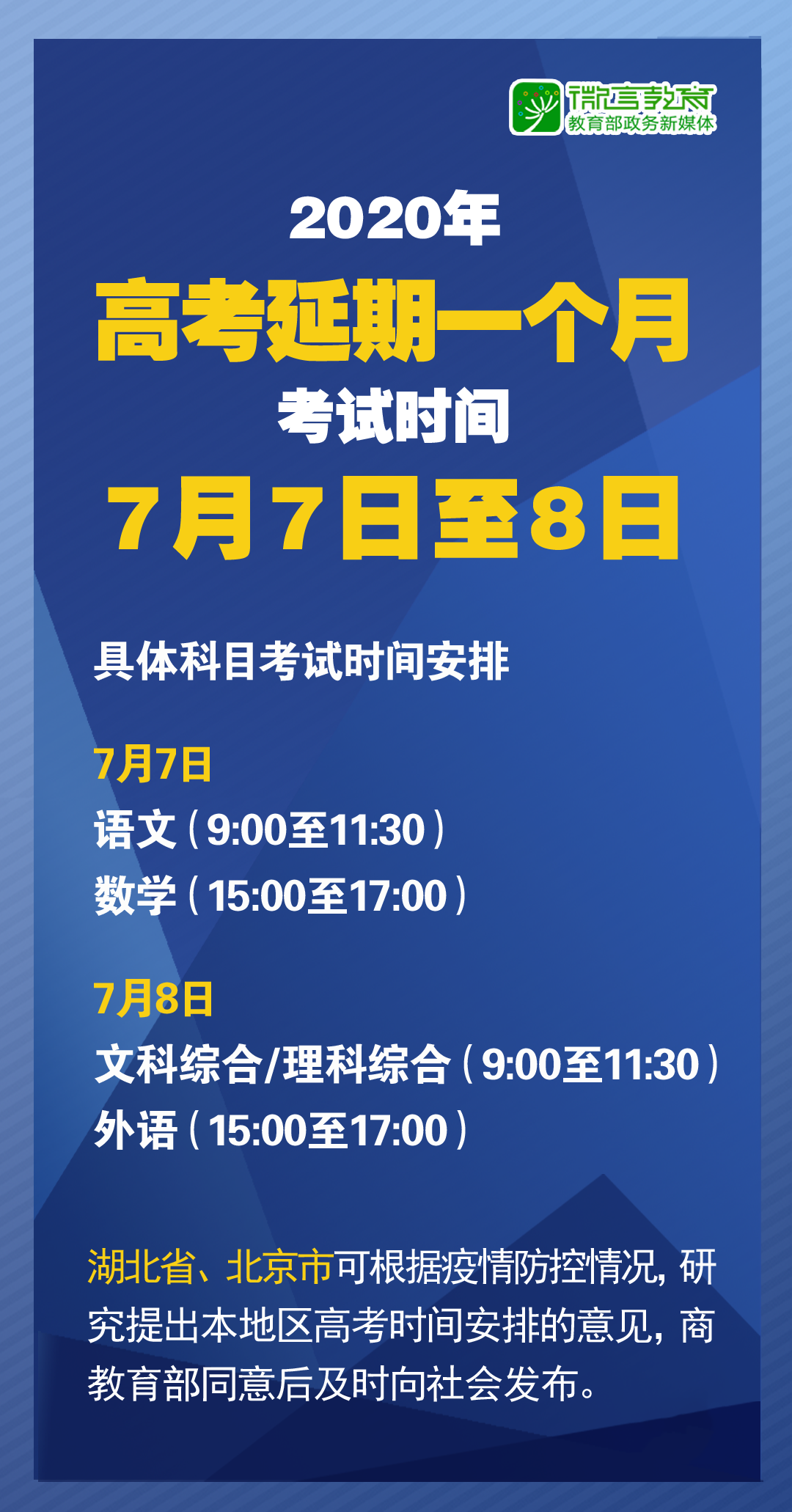 新奥2025年免费资料大全|精选解释解析落实,新奥2025年免费资料大全，精选解释解析与落实策略