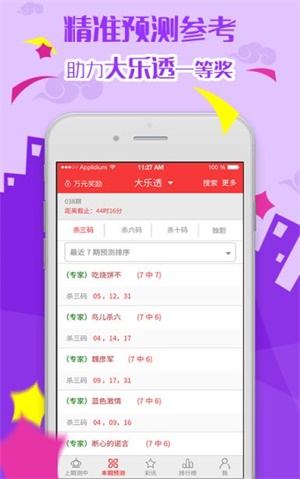 新澳2025资料大全免费|精选解释解析落实,新澳2025资料大全免费，精选解释解析落实的重要性
