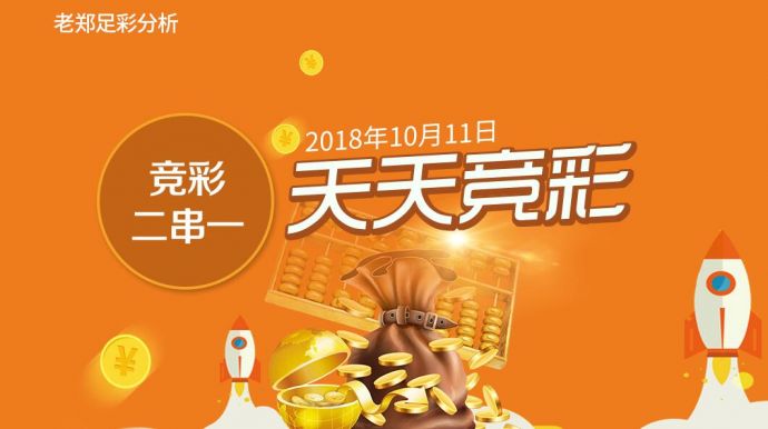 新奥天天开内部资料三巴|精选解释解析落实,新奥天天开内部资料三巴精选解析与落实策略