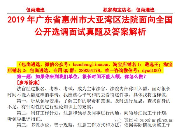 看香港精准资料免费公开|精选解释解析落实,香港精准资料免费公开，解析与落实的精粹之选