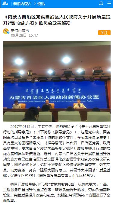 新奥澳彩资料免费提供|精选解释解析落实,新奥澳彩资料免费提供，精选解释解析落实策略