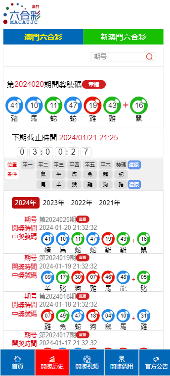 新澳门2025今晚开什么|精选解释解析落实,新澳门2025今晚开奖解析与精选策略