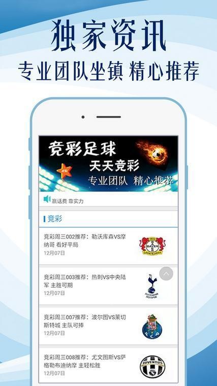 62827cσm澳彩资料查询优势|精选解释解析落实,澳彩资料查询的优势，精选解释解析与有效落实