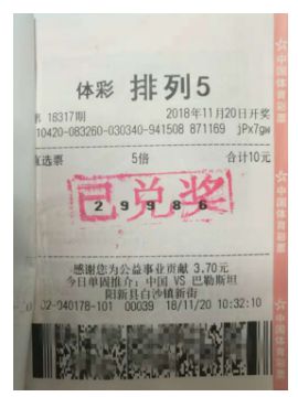2025澳门天天开彩资料大全|精选解释解析落实,澳门彩票解析与未来展望，精选解释解析落实之路
