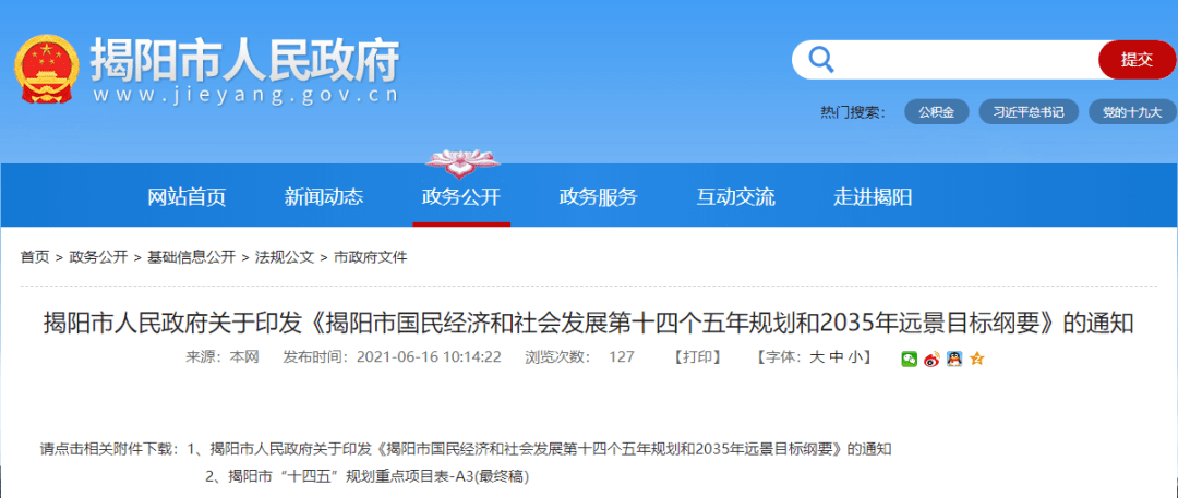 2025新澳免费资料大全浏览器|精选解释解析落实,探索未来，2025新澳免费资料大全浏览器的精选解析与落实策略